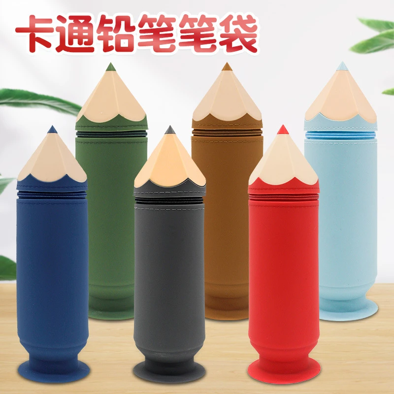 创意笔筒硅胶笔袋简约卡通大容量文具盒笔筒可伸缩吸盘式铅笔袋