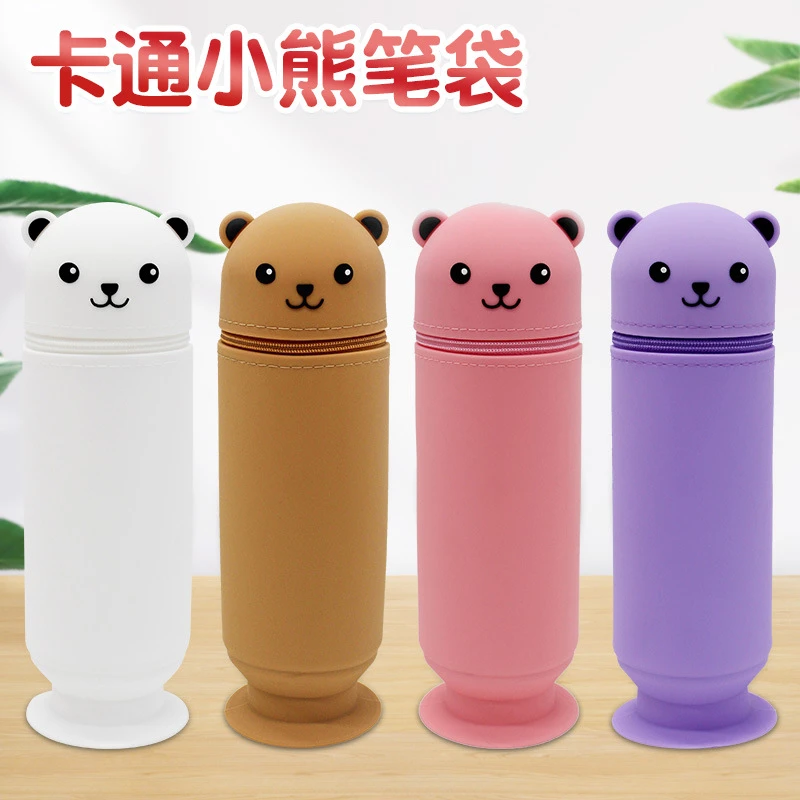 卡通小熊熊硅胶笔筒新款大容量可伸缩吸盘式圆形可爱儿童学生笔袋