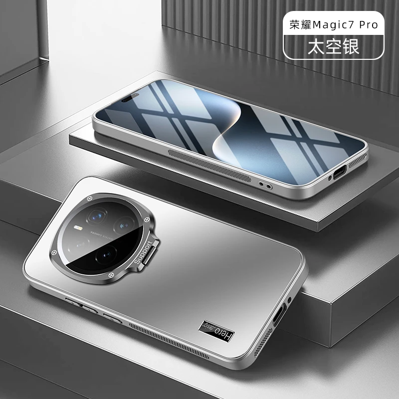 适用荣耀magic7手机壳新款魔术7Pro镜头全包支架保护套磨砂高级感