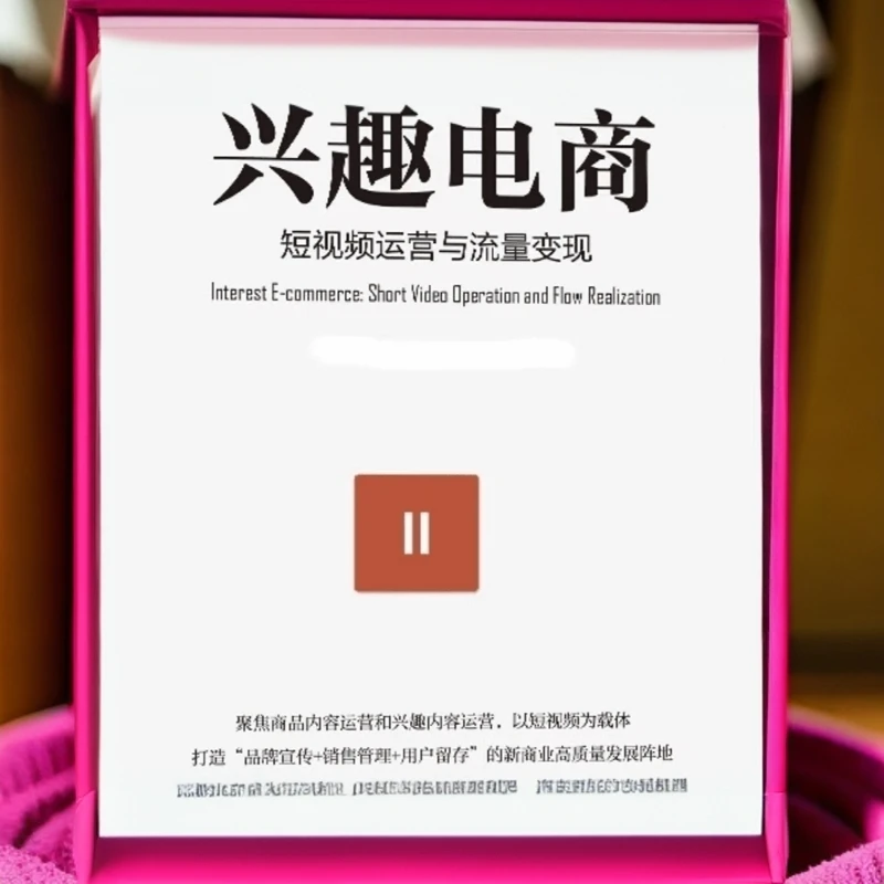 [TOP.1]*DOU音.超市.运营.描红涂色本
