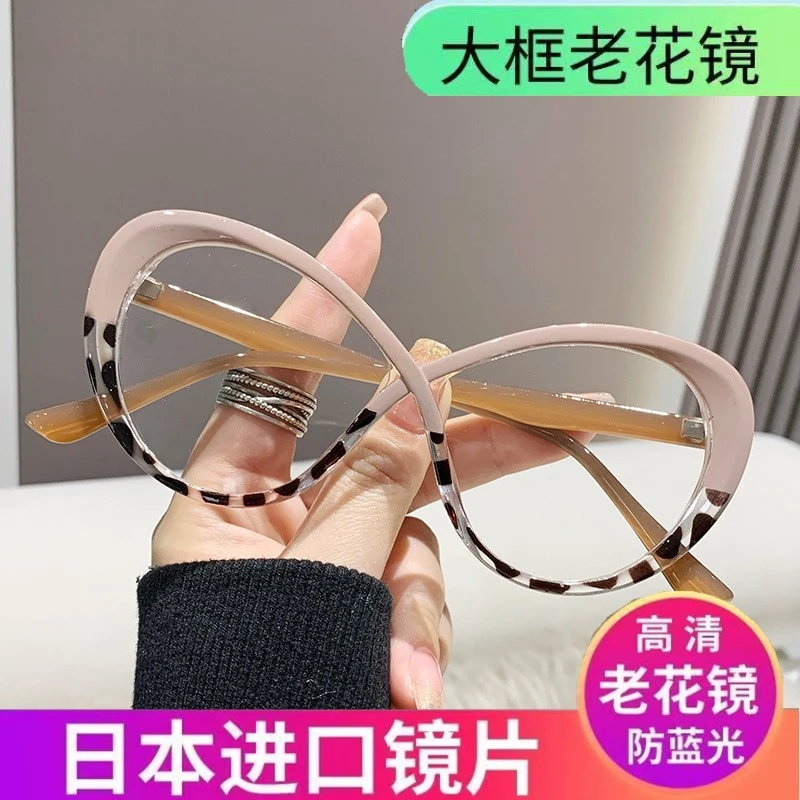 防蓝光老花镜女士时尚大框欧美显年轻洋气时髦高档2024新款老光镜
