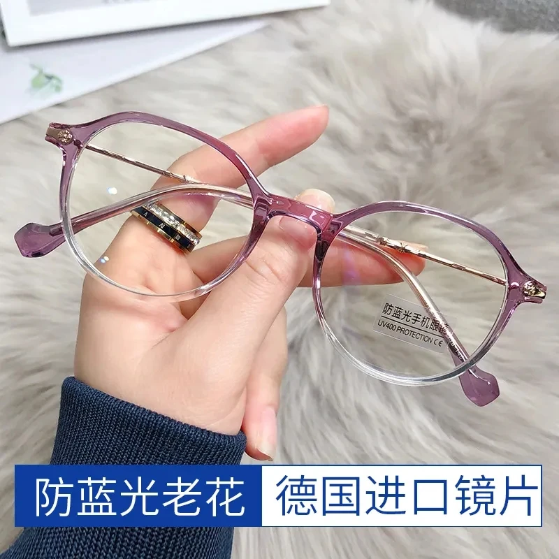 老花镜女时尚超轻防蓝光辐射高清抗疲劳优雅舒适老光老花眼镜男款
