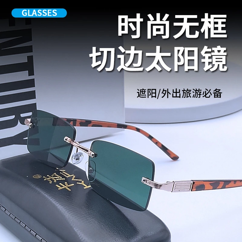 新款高档仿水晶眼镜男太阳镜石头镜平光镜护目养目无框切边墨镜