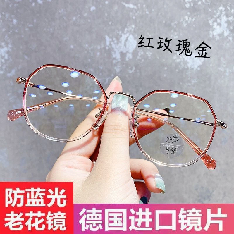 远近两用老花眼镜网红老花镜防蓝光抗疲劳45-50岁50-60岁大框高档