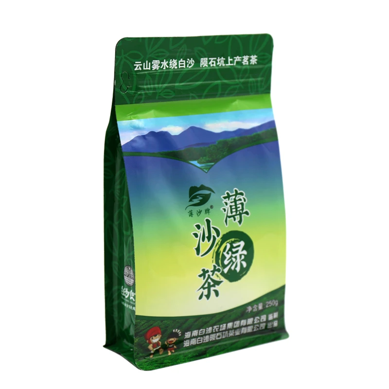 海南白沙绿茶 薄沙绿茶250克袋装