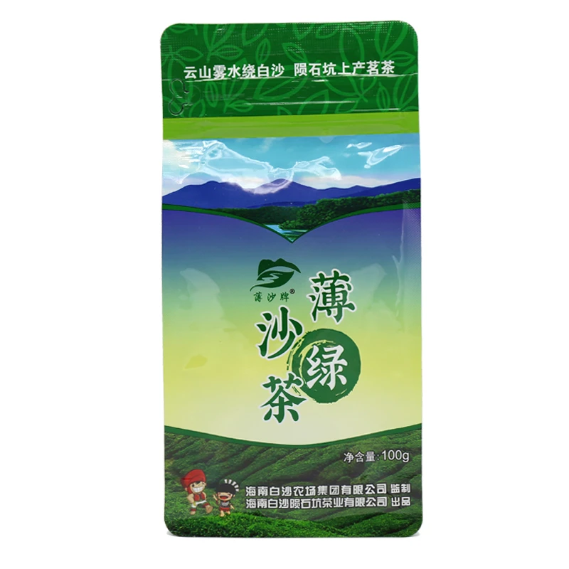 海南白沙绿茶 薄沙绿茶100克*3袋