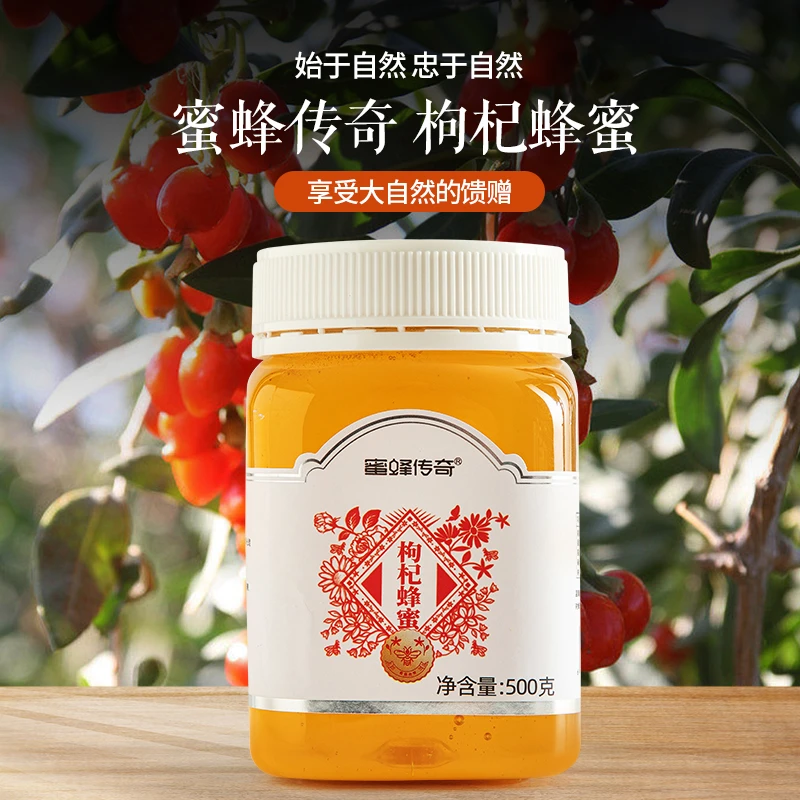 枸杞蜂蜜 天然农家土蜂蜜天然自产野生花蜜 纯蜂蜜正宗枸杞蜜500g