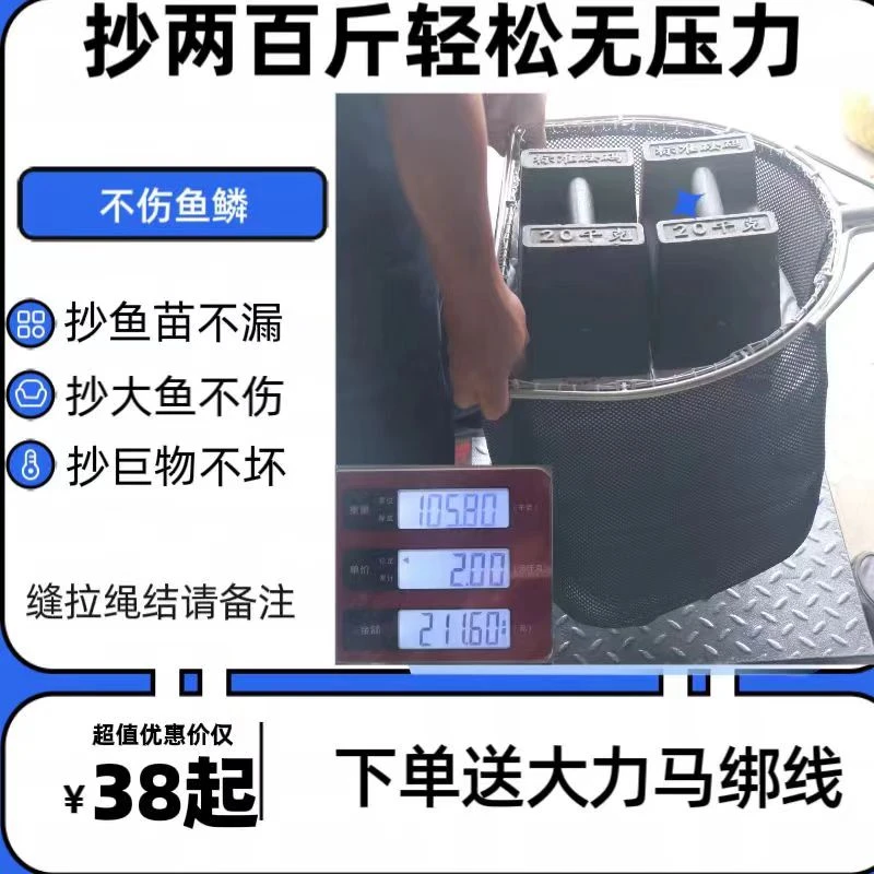 网兜耐用网眼小不伤鱼手工抄网头渔易水产流通工具