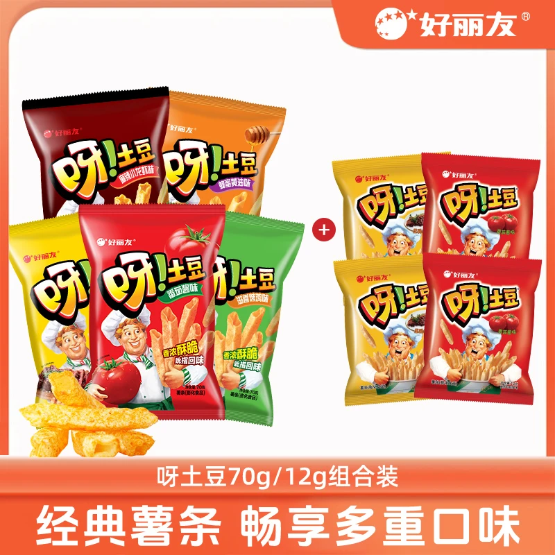 好丽友呀土豆番茄蜂蜜薯条70g4袋装香脆膨化小吃休闲零食空心超值