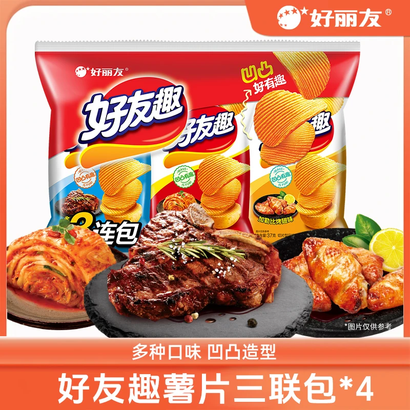 好丽友好友趣三连包大凹凸薯片休闲膨化酥脆零食小吃聚会混合切片