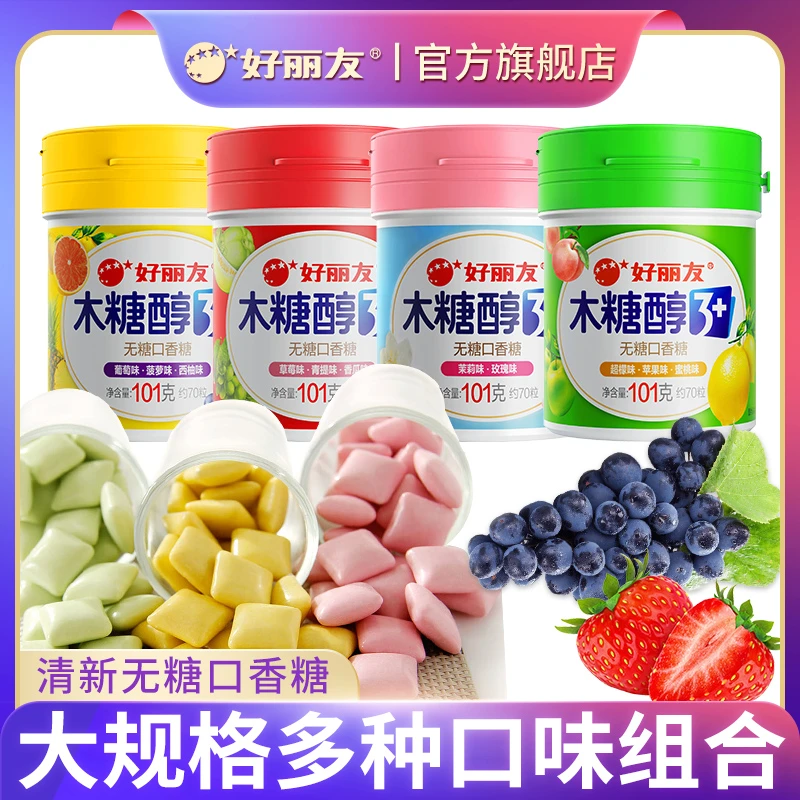 ORION/好丽友无糖木糖醇约会瓶装蜜桃花香味口香清新糖清爽办公