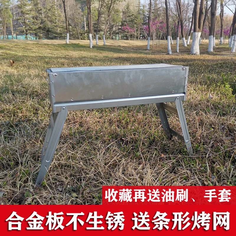烧烤架户外烧烤炉家用碳烤炉不锈钢合金野外可折叠加厚全套耐用