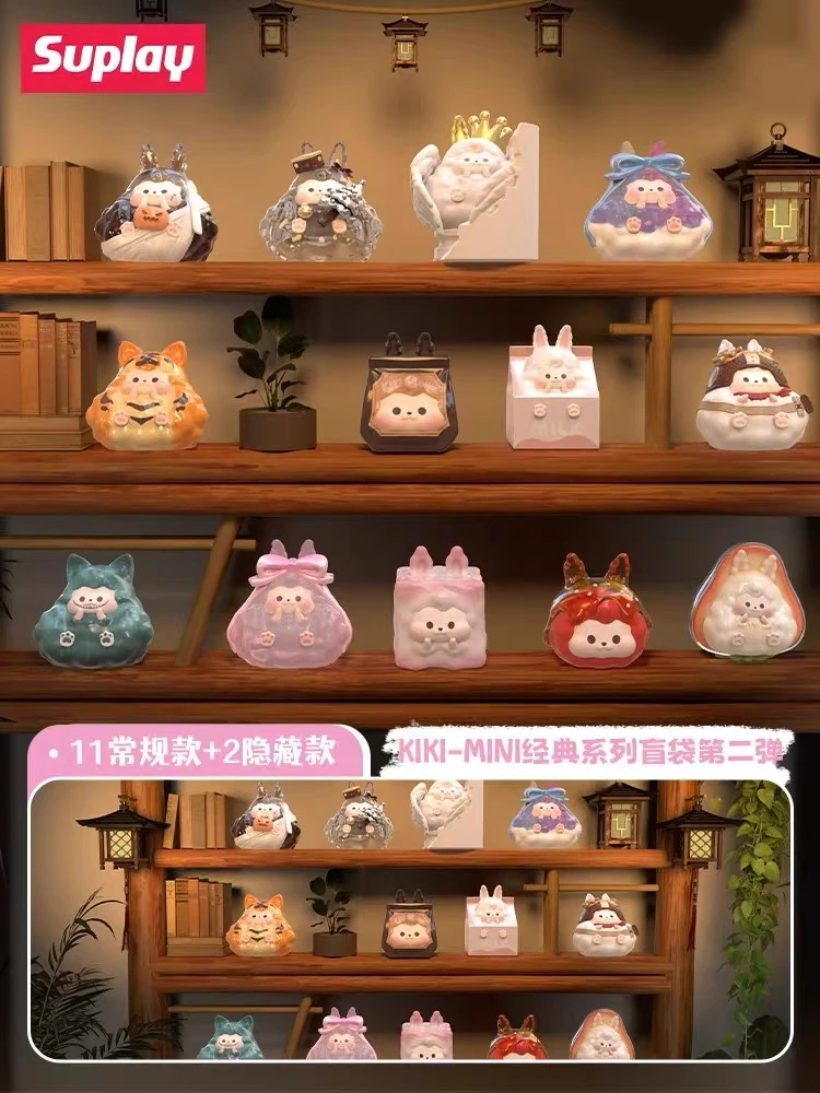 【拆袋】新款KIKI-MINI经典系列公仔萌粒潮玩盲袋