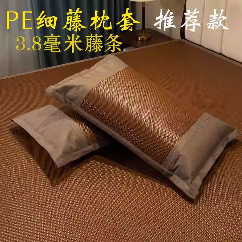 藤枕套 夏天凉枕套 超凉快柔软舒服74*49左右成人枕头套凉爽凉爽