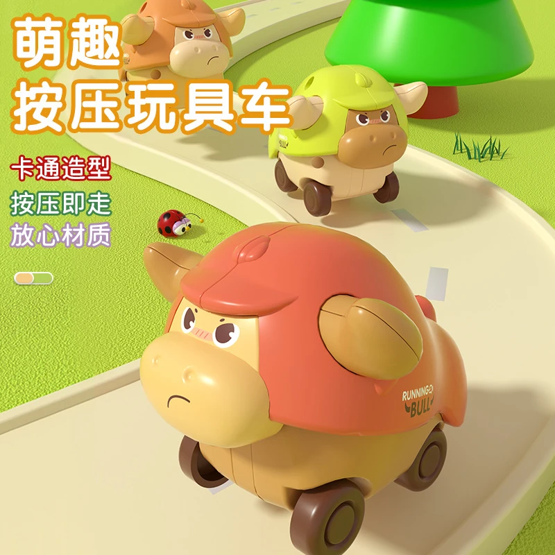 【9.9元2只】Q萌按压惯性四轮小牛迷你卡通恐龙小汽车牛牛车