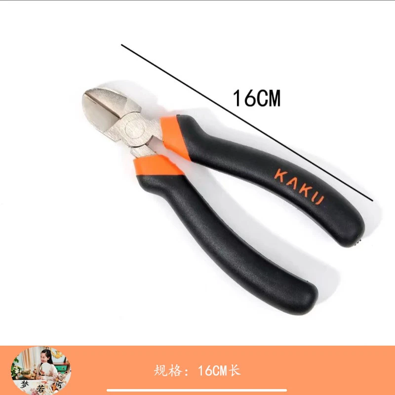 【绿萝】冬青、柿子、石榴、情人草、尤加利等配饰材料枝剪斜口钳