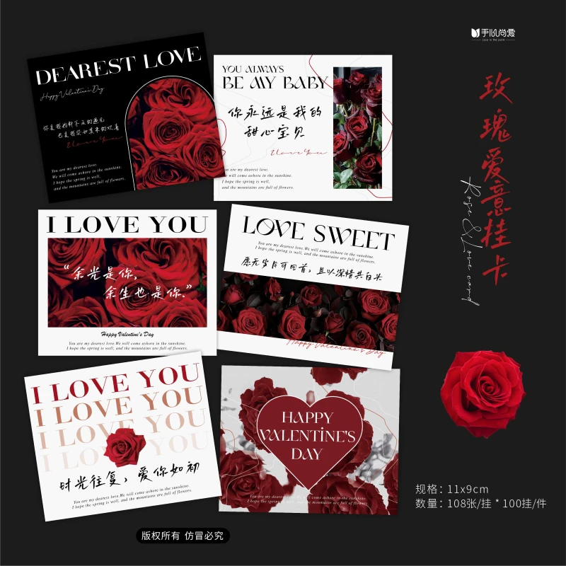 【绿萝】新款玫瑰爱意挂卡  温暖甜蜜浪漫深情挂卡 鲜花包装资材