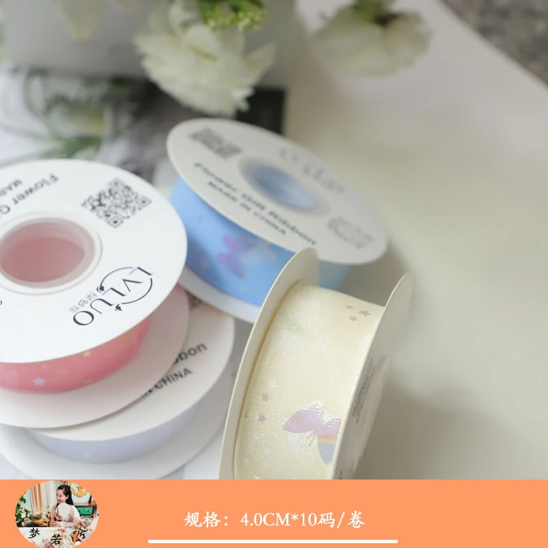 【绿萝】新款双面透明烫金蝴蝶丝带雪纱带花束包装