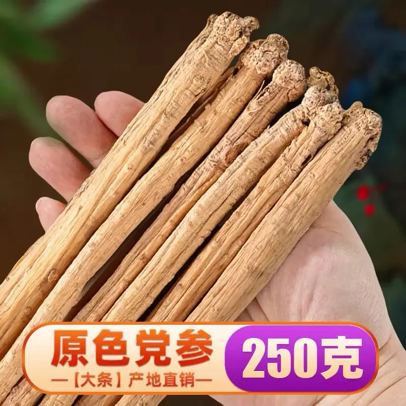 (春华秋实)精选无硫生党参无洗水原色