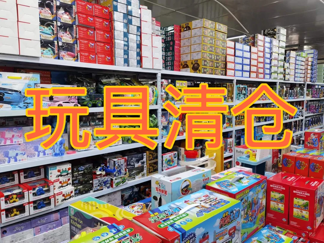 木羽玩具自选科学实验y2