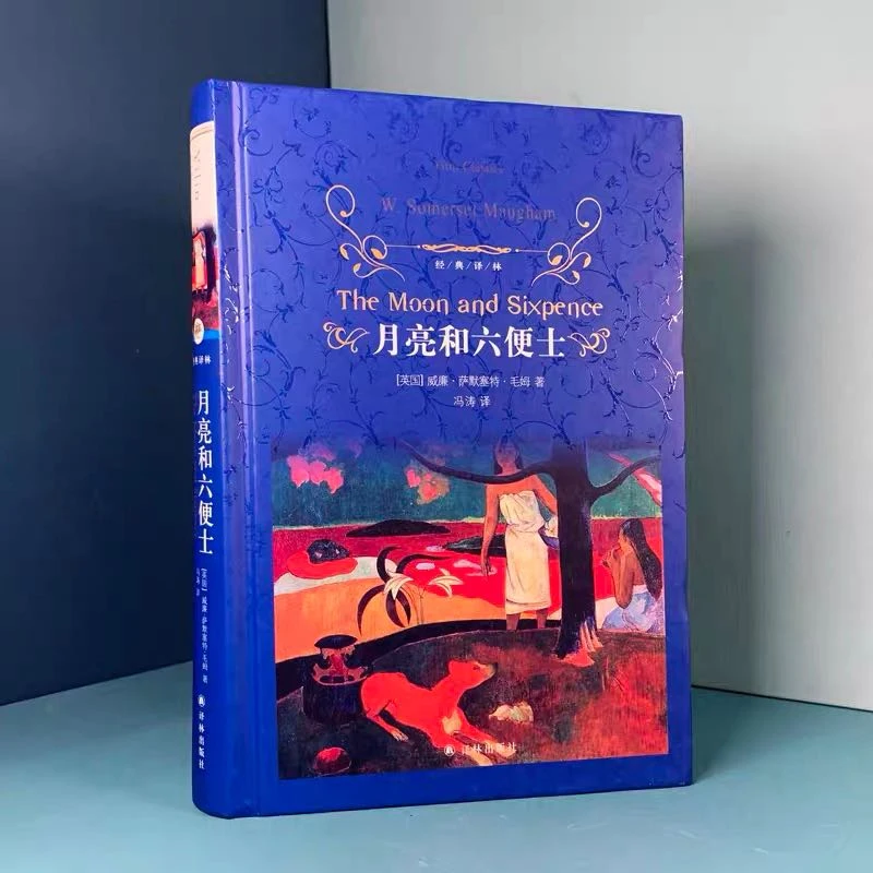 【新疆包邮】海底两万里+城南旧事+骆驼祥子+背影+边城+呼兰河传