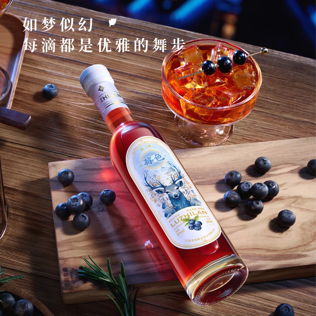 鹿之蓝水果酒3瓶干净低度解压聚会好喝派对10度醇香果味酸甜300ml