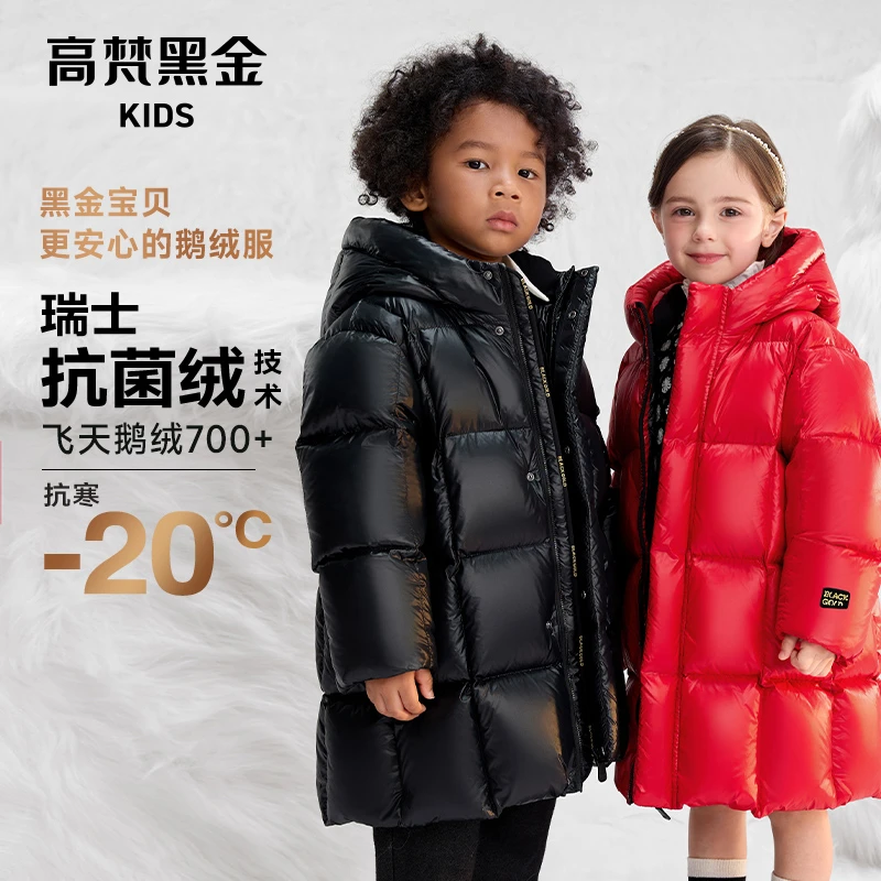 高梵黑金儿童鹅绒服宝宝中长加厚冬季新年红色拜年服羽绒服