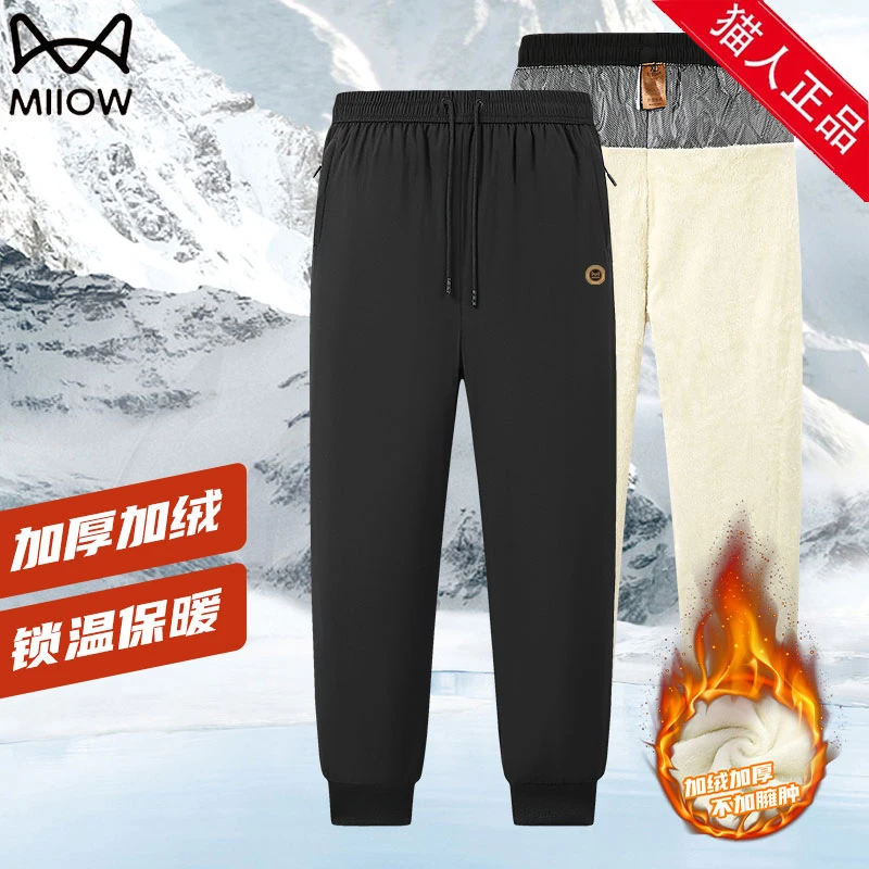 MiiOW/猫人秋冬季户外宽松加厚防风休闲棉裤8869