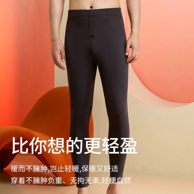 男士 24年秋冬新款羽绒蚕丝高腰舒适护膝热力保暖轻盈男裤