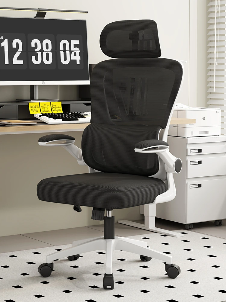 人体工学椅子护腰电脑椅舒适久坐办公椅宿舍学习椅可躺升降办公椅