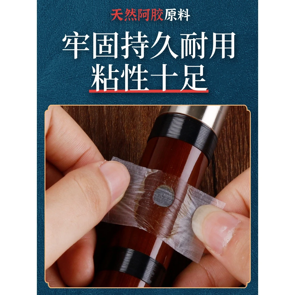 优质固体胶竹笛笛膜胶笛胶竹笛胶贴膜胶水粘性强阿胶熬制笛子配件