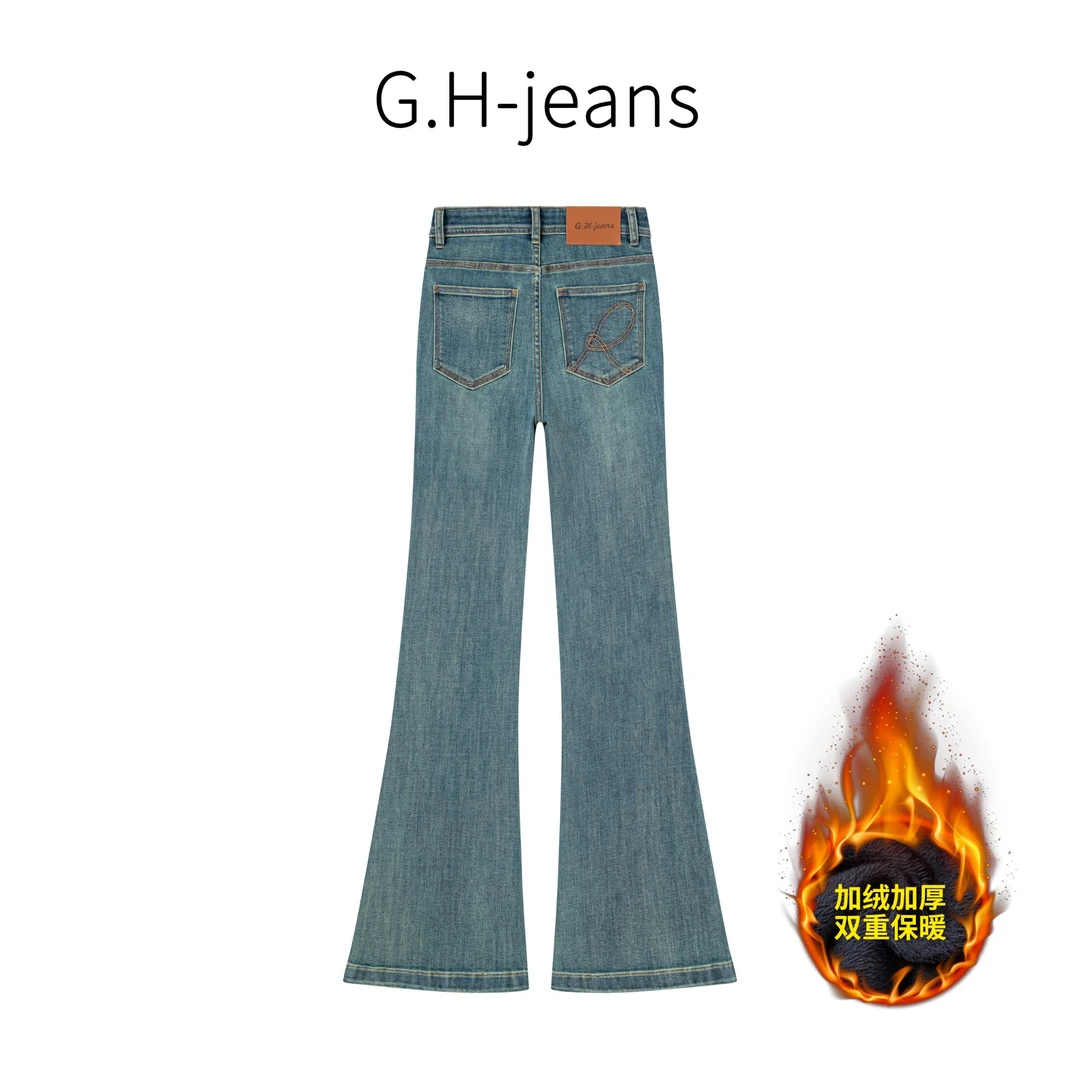 【G.H】霓彩蓝新潮秋冬花绣挑线新款提臀显瘦百搭中高腰微喇牛仔裤