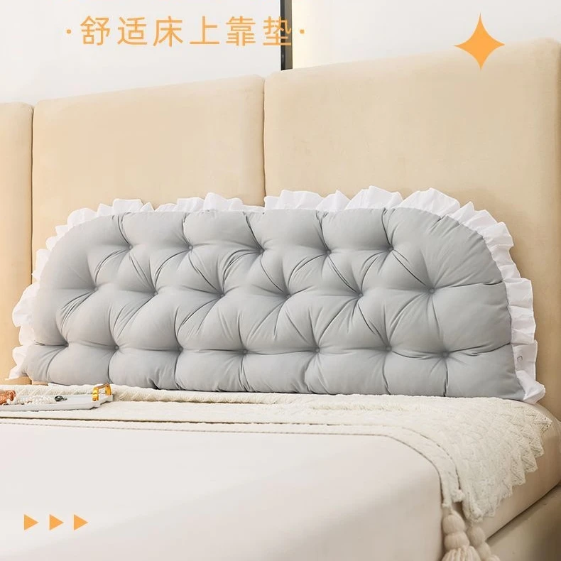 床头靠垫软包春夏床后背榻榻米靠枕宿舍玩手机大靠背抱枕女生公主
