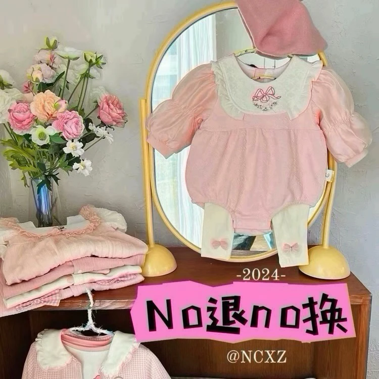 婴婴好乖232122绿色岁寒三友外套