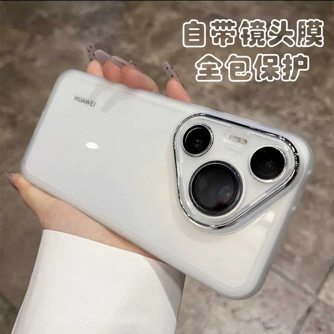 自带镜头膜华为pura70手机壳新款Pura70Ultra超薄透明防摔保护套