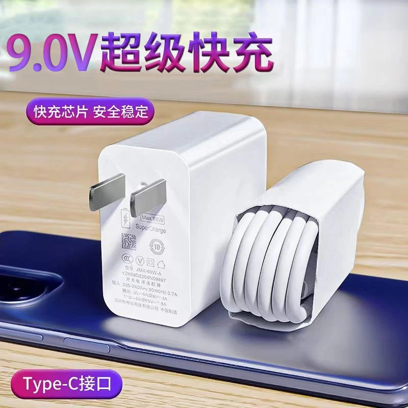 加长3米适用华为充电器线超级快充50Mate40/20nova8pro荣耀数据线