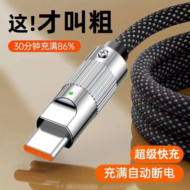 超短0.3米充电宝充电线移动电源Typec超级快充数据线适用华为小米