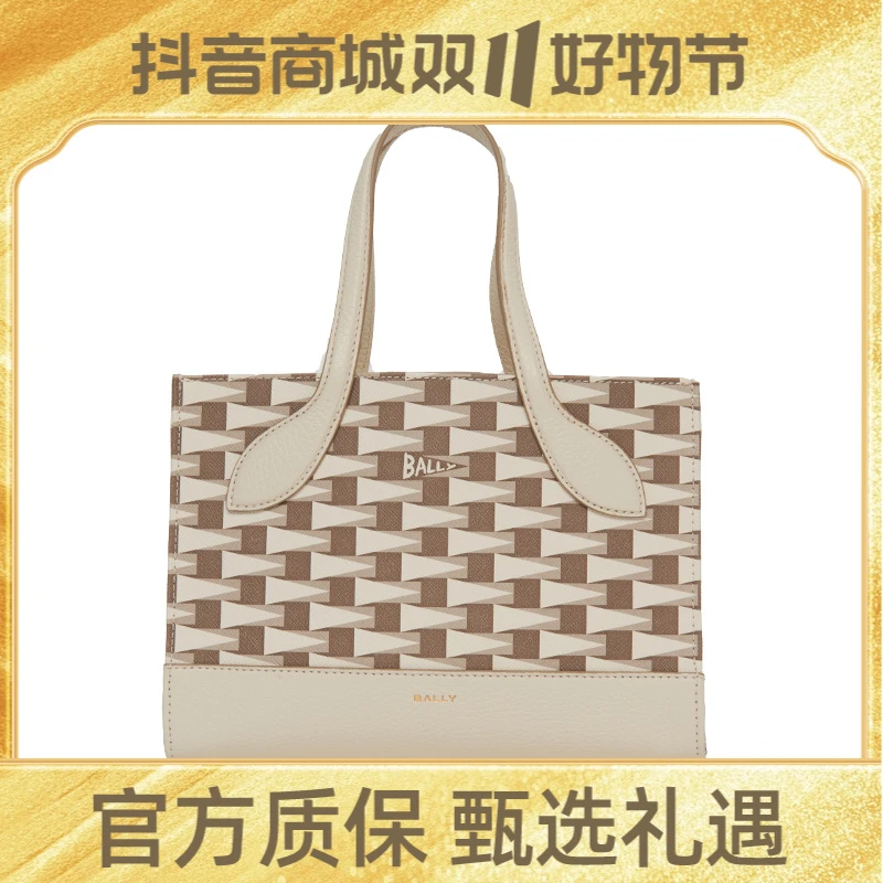 BALLY/巴利【雅丹风】(孤品)女士时尚休闲多灰色单肩包6306548-HZO