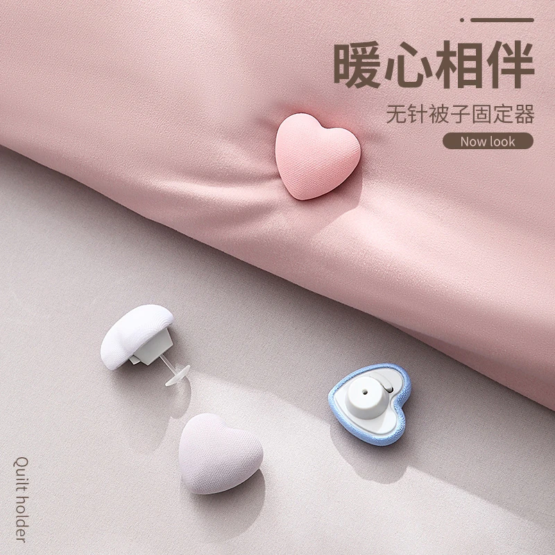 被子固定器家用订被套床单棉被角隐形神器无痕安全无针防跑被罩扣