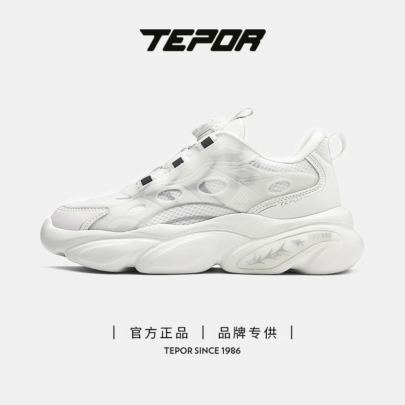 天跑男女鞋2024新款夏季潮流百搭情侣老爹鞋子纽扣旋转运动休闲鞋