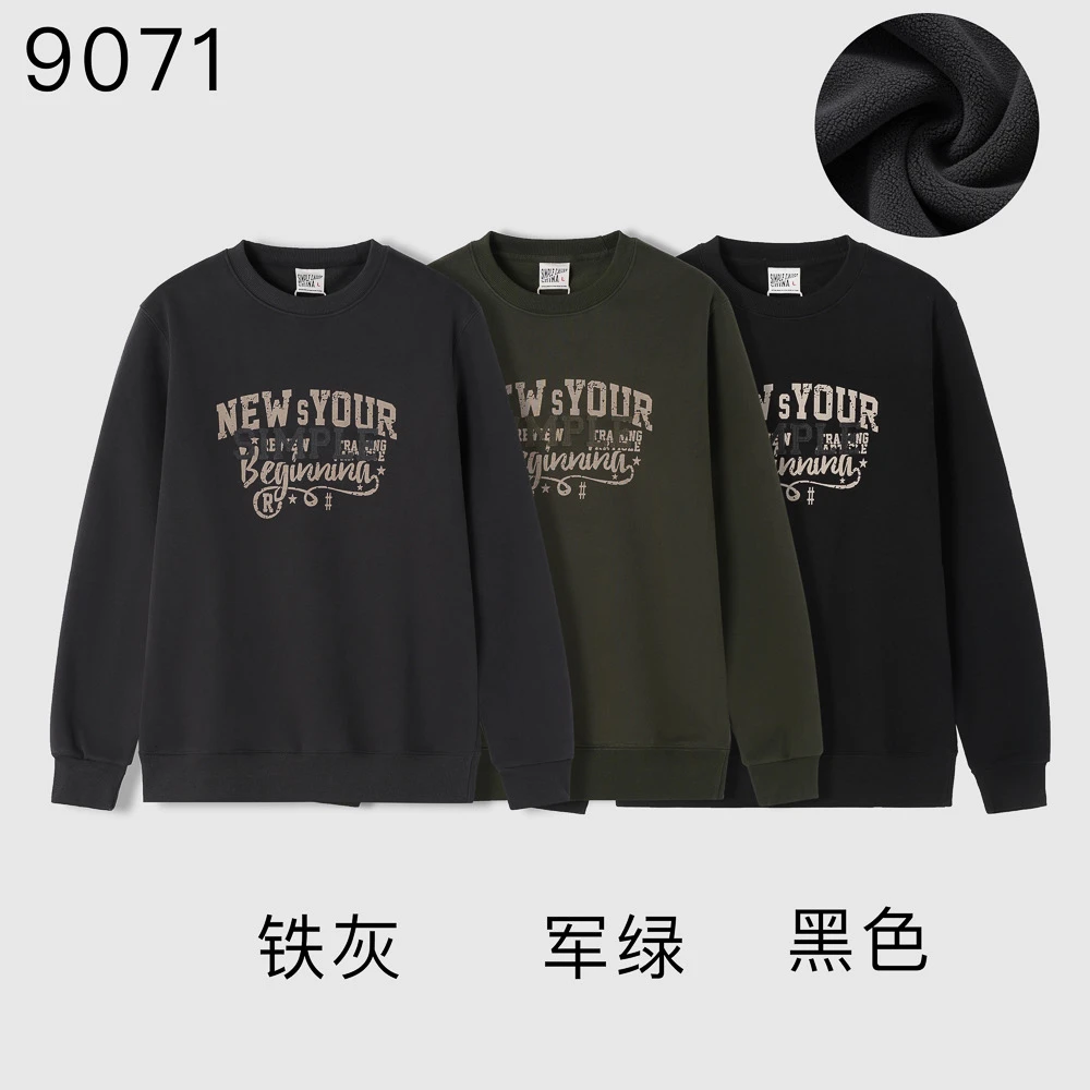 （加绒加厚卫衣）男士冬季新款无感印花单穿休闲圆领套头卫衣#9071