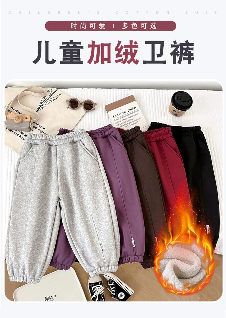 加厚加绒儿童休闲裤男女童宽松韩版秋冬卫裤