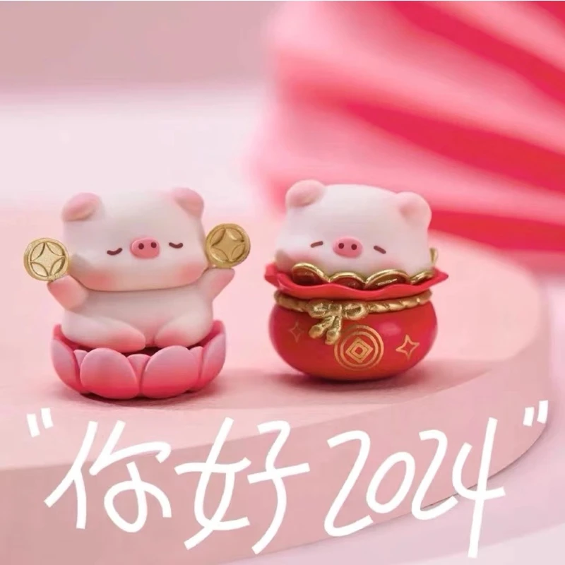 【拆盒】宝运猪猪-好运年年萌粒潮玩潮货盲盒