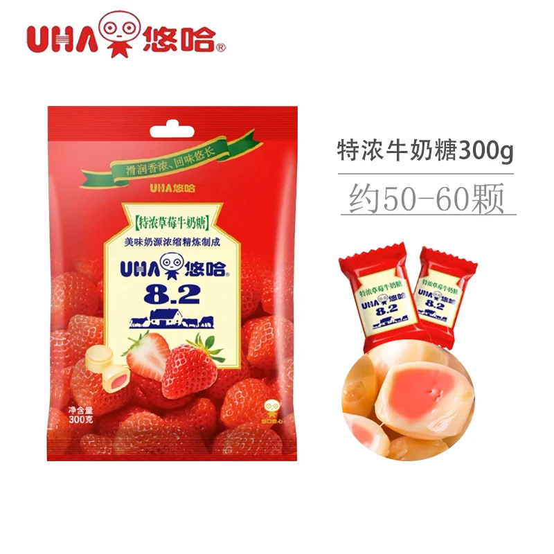 特浓草莓牛奶糖300克袋装夹心硬糖高档喜糖年货零食糖果
