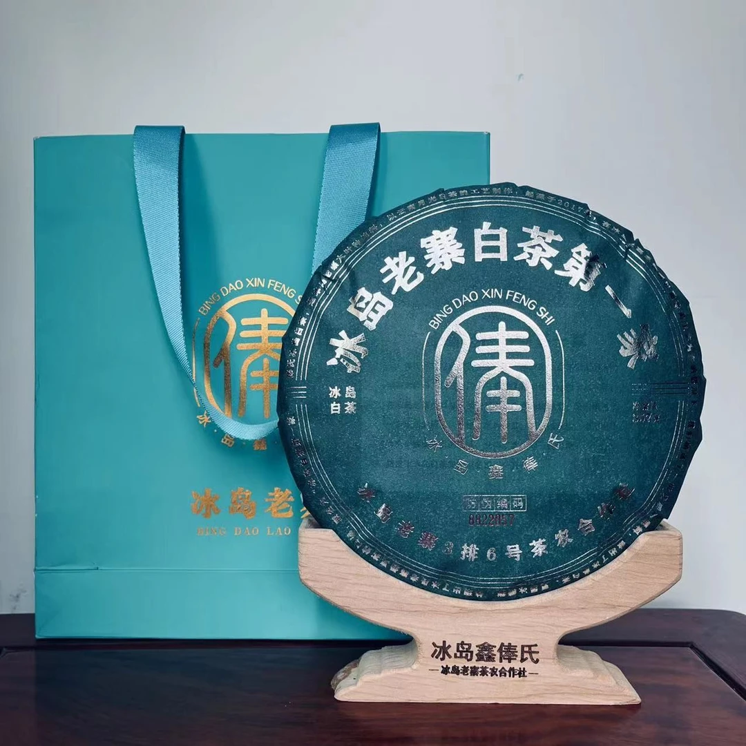 鑫俸氏冰岛老寨2022年白茶春茶357克饼【普洱生茶】