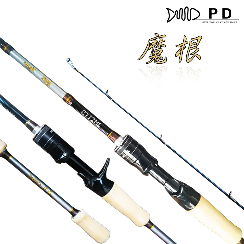 PD路亚【魔根】根钓竿搭配全富士A环L和ML淡水海水路亚竿碳纤维垂钓