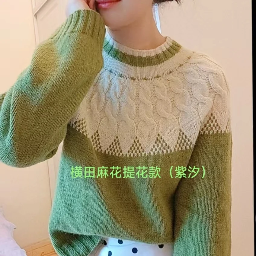 紫汐-横田麻花款【上往下编织】视频教程