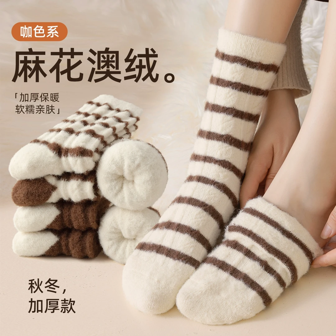 澳绒袜子女冬季长袜保暖条纹麻花堆堆袜居家睡眠月子袜冬天中筒袜