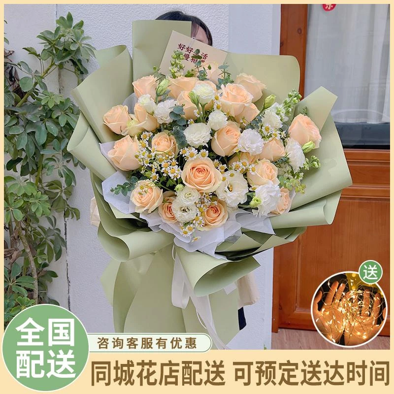 香槟玫瑰鲜花速递同城配送向日葵白百合生日花束广州北京上海花店