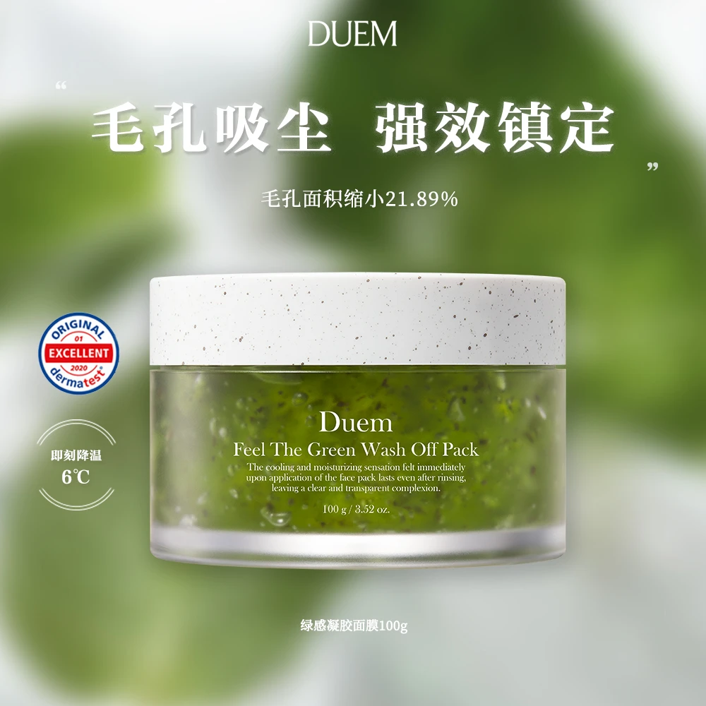 DUEM6度绿感修护面膜100g紧致毛孔提亮长效保湿-1